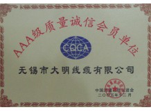 3A class quality integrity member certificate