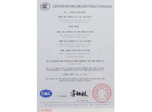 China National Compulsory Product Certification